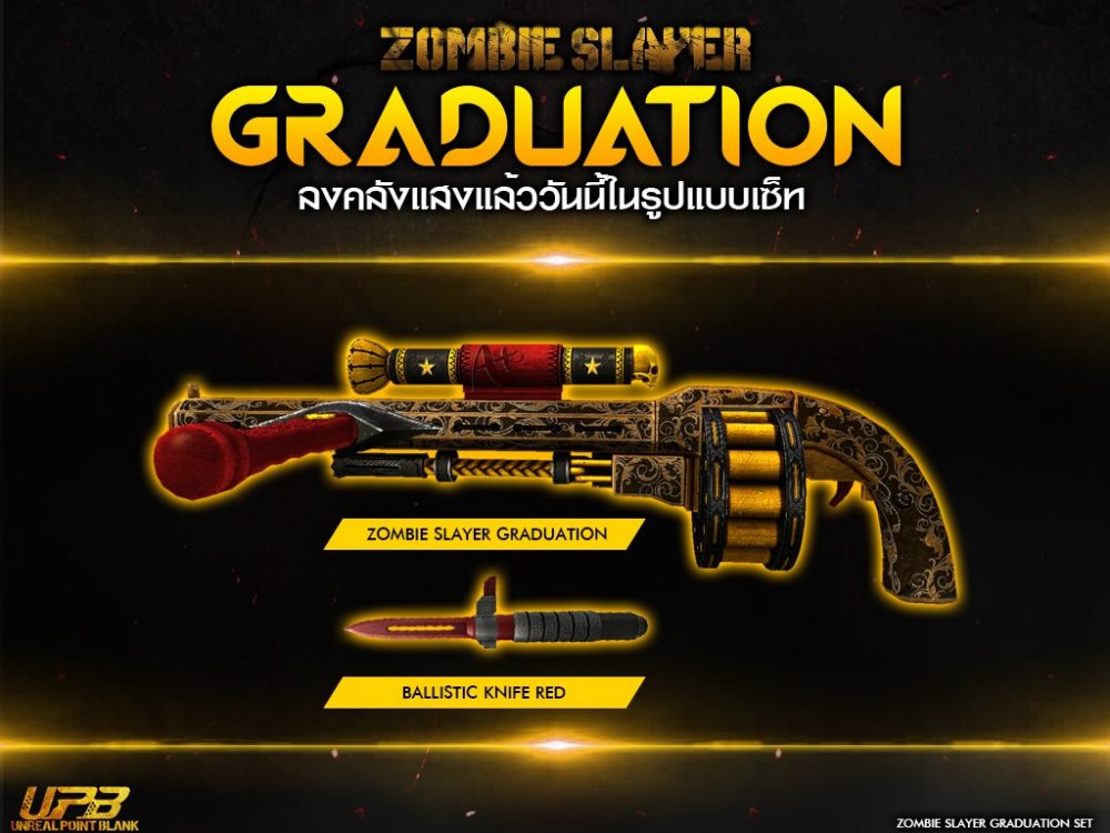ZOMBIEGRADUATIONSET.jpg