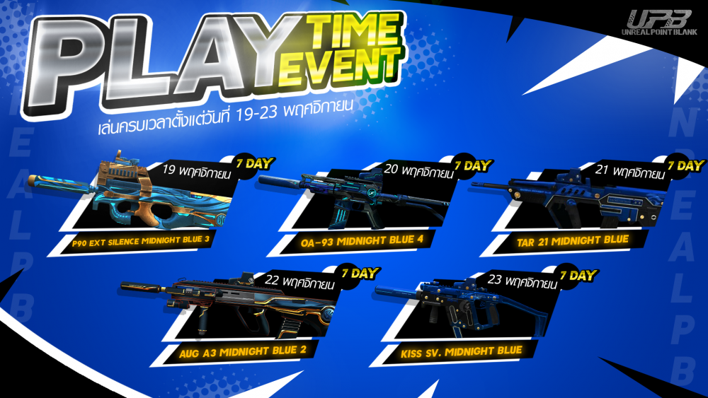 PLAY-TIME-EVENT2.png