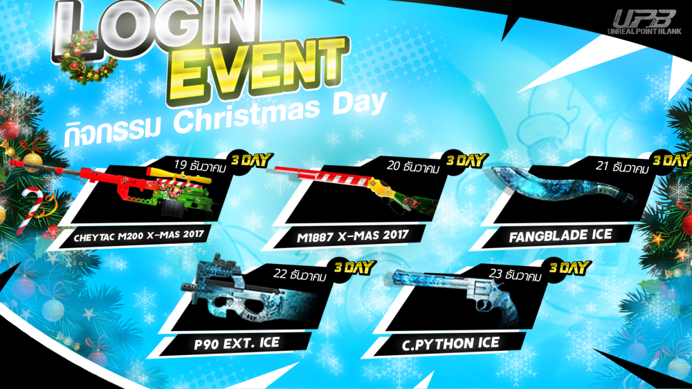 LOGIN-EVENT8.png.eebba09ddbf37f9dd0a61d383992014d.png.e692ad0f4973f5c0906a69f8c175a2ae.png