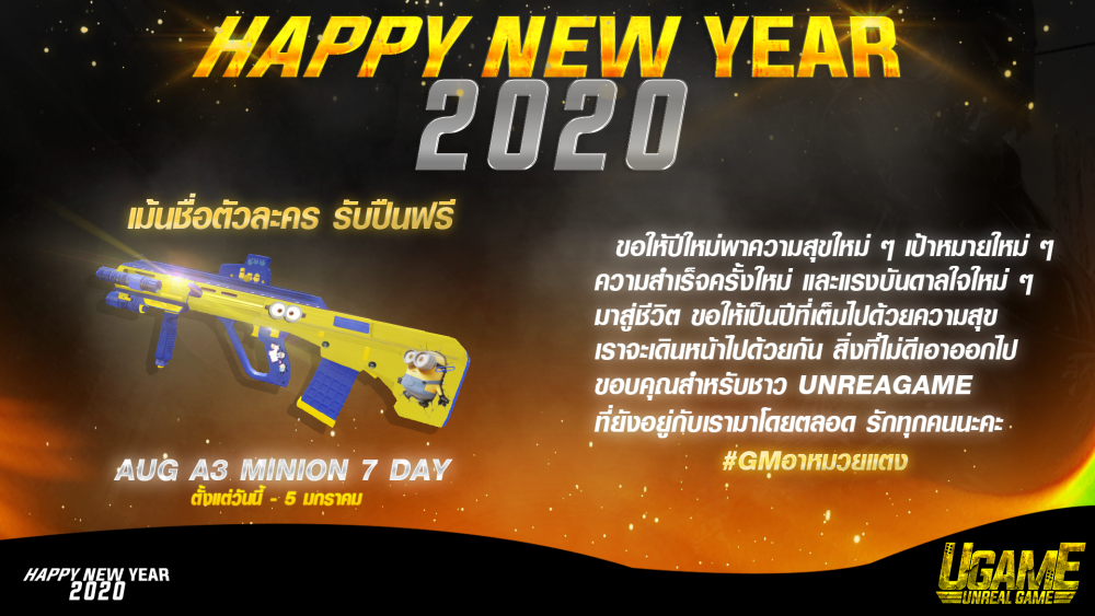 HAPPY-NEW-YEAR-2020.png
